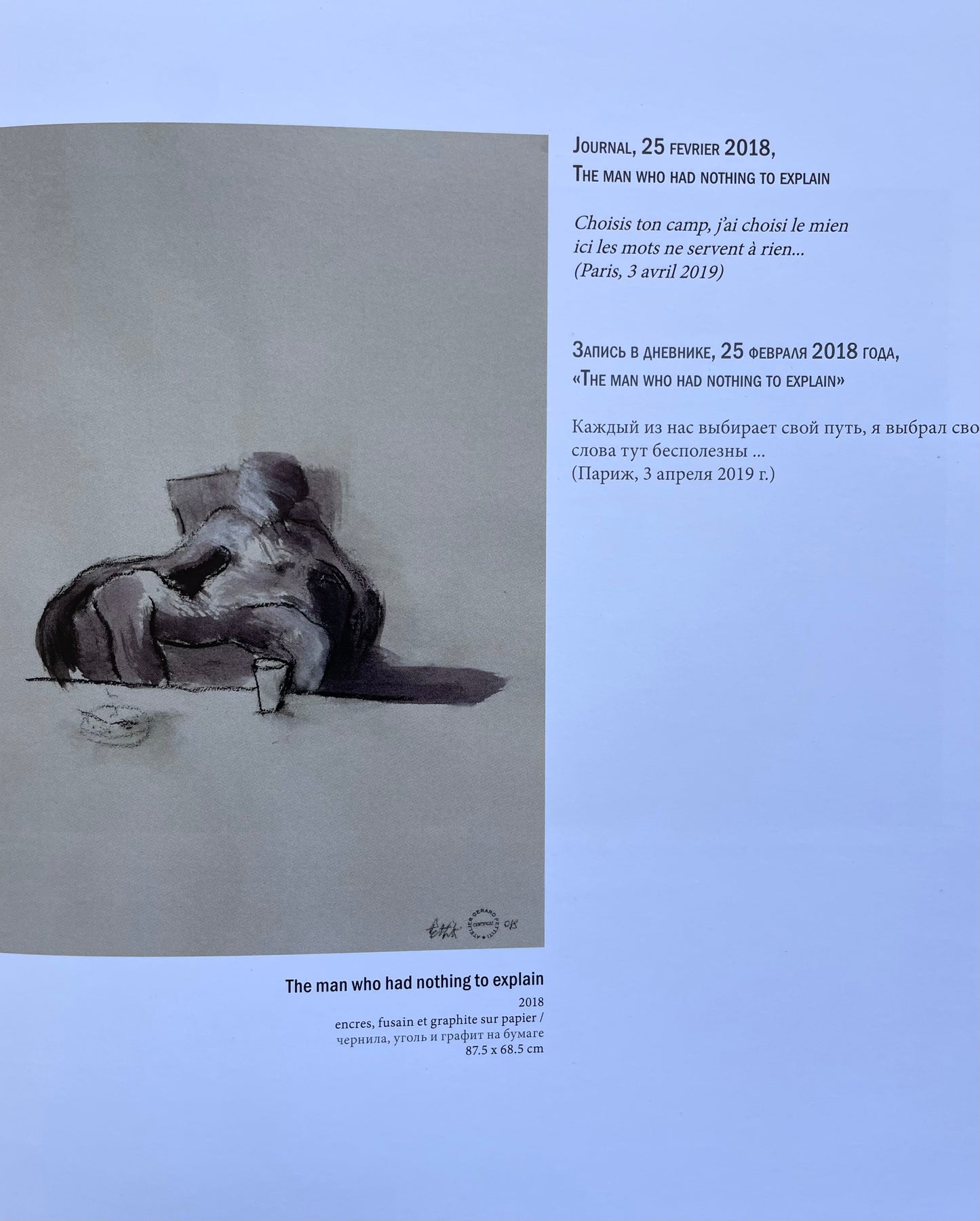 Catalogue exposition 2019 Monaco Russie, relié cartonné 210 pages ( extraits)